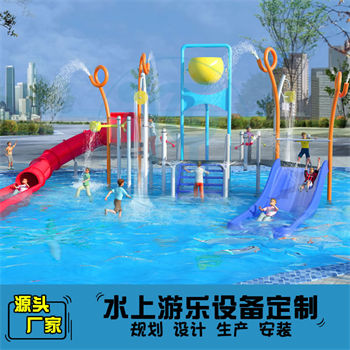 室外兒童水上樂(lè)園組合滑梯